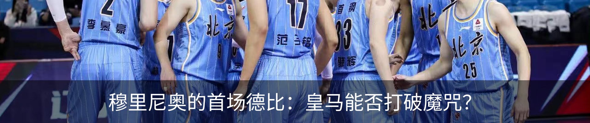 新闻中心