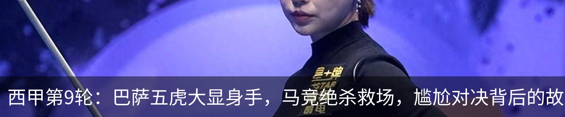 新闻中心