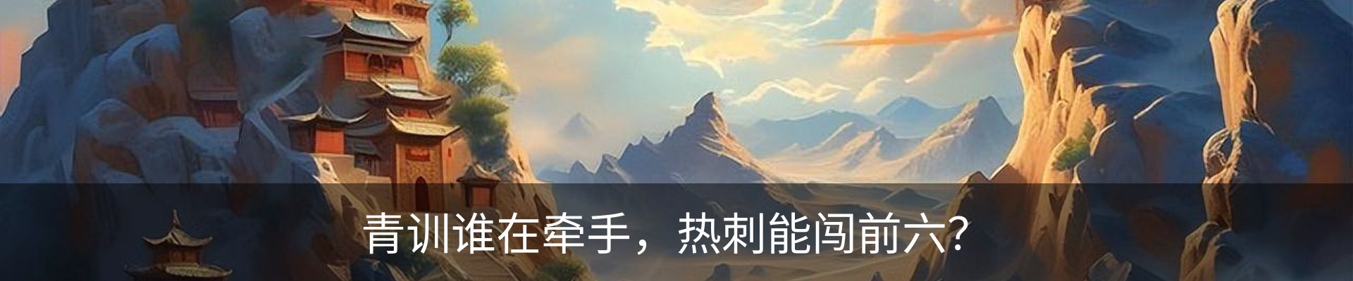 新闻中心